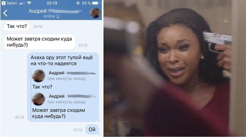 20 женских выходок, от которых мужчины выпали в осадок (21 фото)