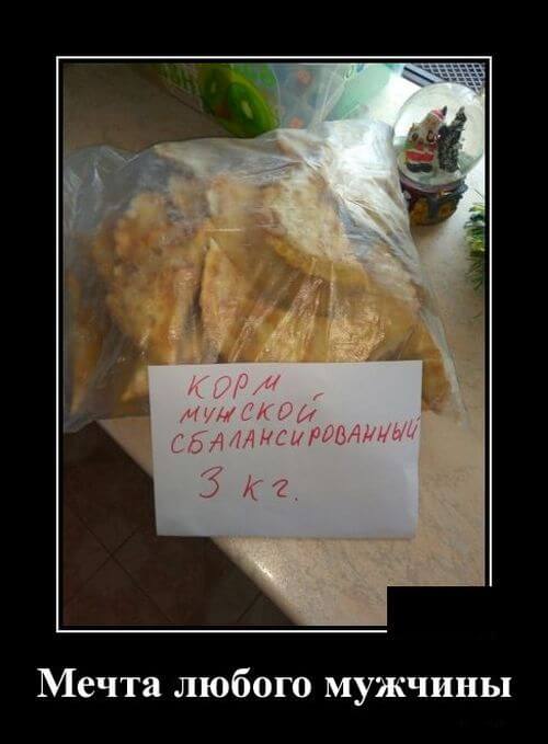 Демотиваторы для всех (15 штук) Демотиваторы для всех (15 штук)