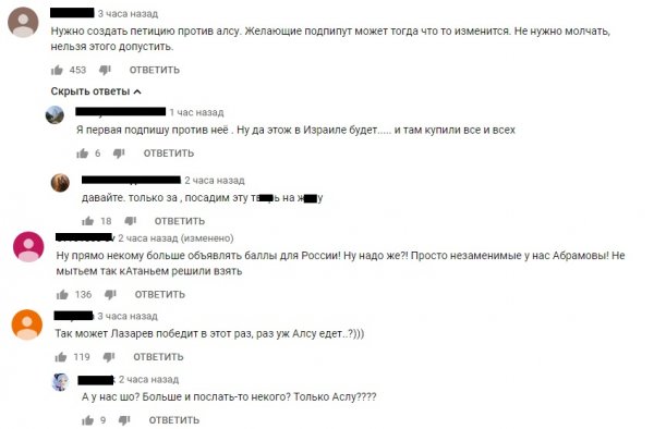«Не нужно молчать!» - Россияне готовят петицию против участия Алсу в «Евровидении-2019»
«Не нужно молчать!» - Россияне готовят петицию против участия Алсу в «Евровидении-2019»