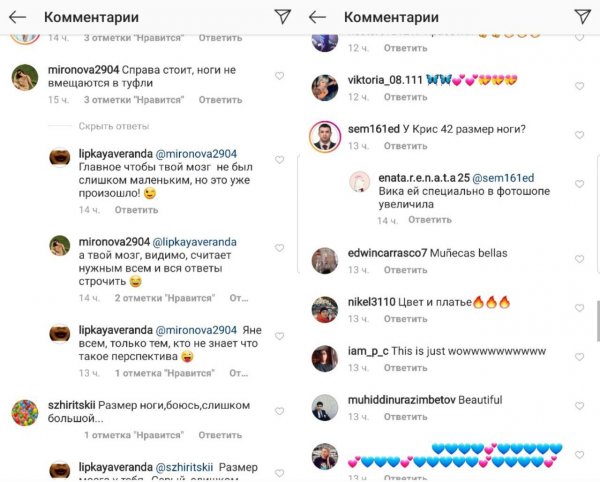 Женская «солидарность»: Лопырева с помощью фотошопа увеличила близкой подруге ноги до 42 размера
Женская «солидарность»: Лопырева с помощью фотошопа увеличила близкой подруге ноги до 42 размера