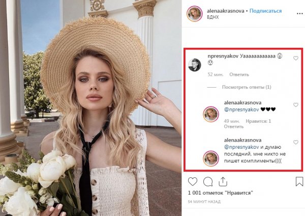 Жена Никиты Преснякова является самым непопулярным членом семьи Пугачёвой
Жена Никиты Преснякова является самым непопулярным членом семьи Пугачёвой