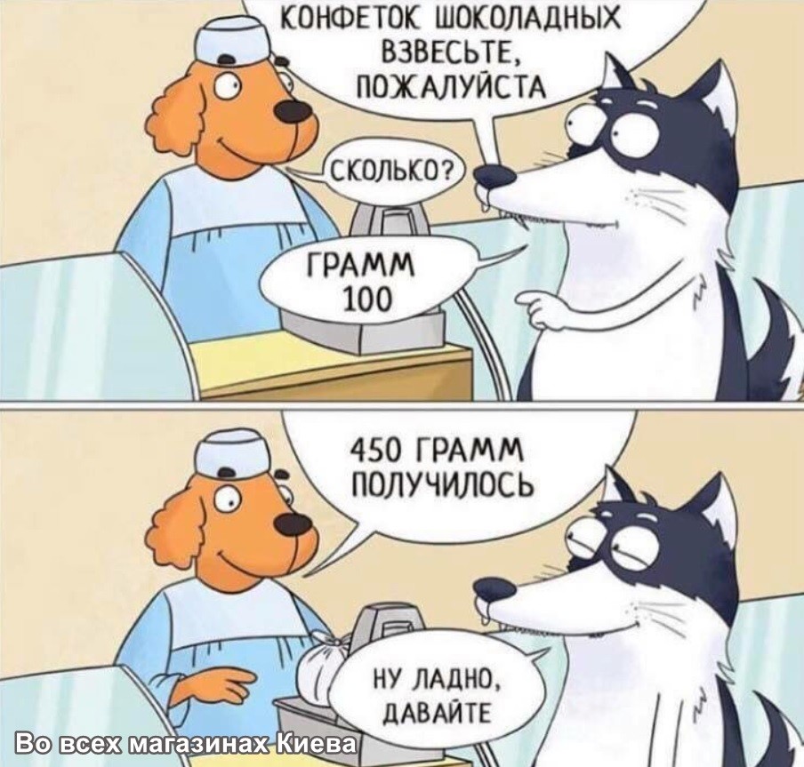 Прикольные картинки