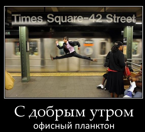 Картинки пожелания с добрым утром и хорошего дня (30 штук) Картинки пожелания с добрым утром и хорошего дня (30 штук)