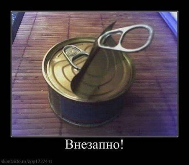 Прикольные демотиваторы (20 штук)