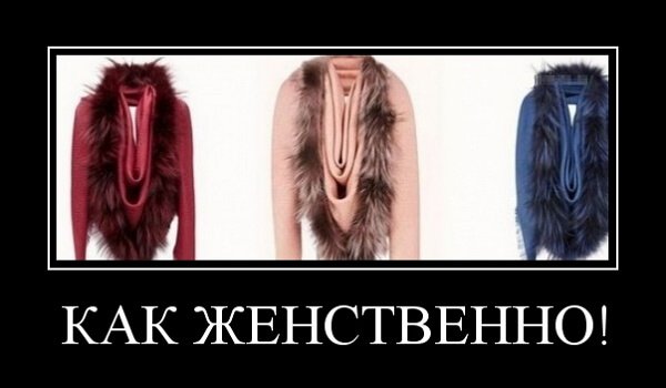 Самые прикольные демки 2019 года (30 демотиваторов)