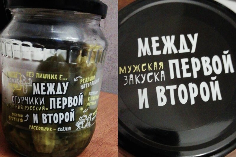 Боги нейминга: 20 забавных названий, придуманных настоящими профи (22 фото) Боги нейминга: 20 забавных названий, придуманных настоящими профи (22 фото)