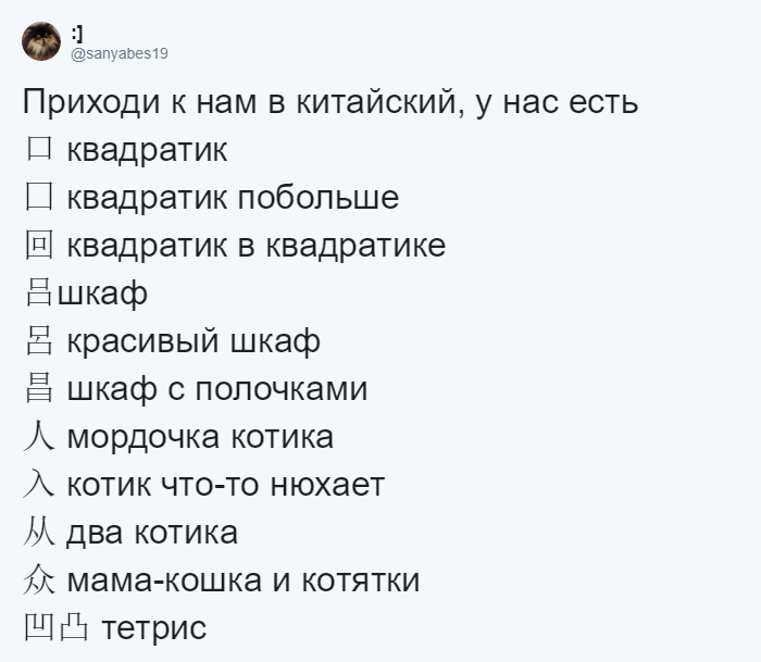 "Приходи к нам, у нас есть арка из Санта-Барбары": в Твиттере забавно рекламируют языки (21 фото) "Приходи к нам, у нас есть арка из Санта-Барбары": в Твиттере забавно рекламируют языки (21 фото)