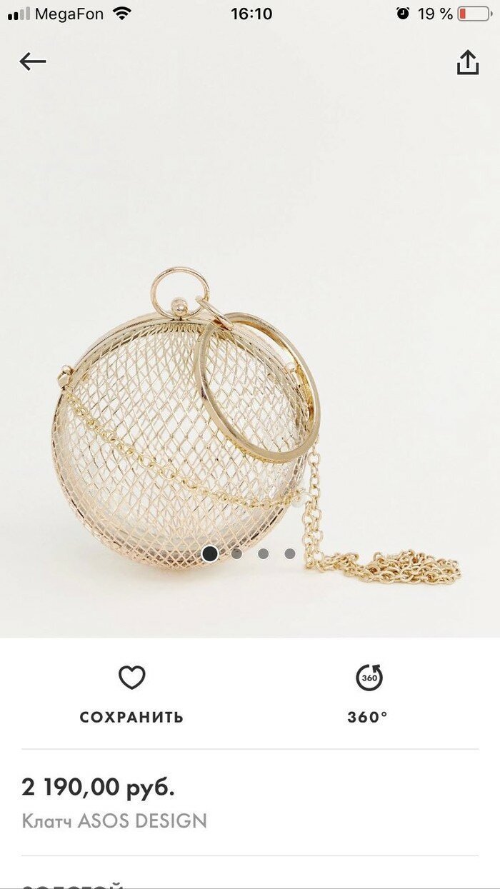 20 реальных модных трендов, из-за которых можно угодить в психушку (21 фото) 20 реальных модных трендов, из-за которых можно угодить в психушку (21 фото)