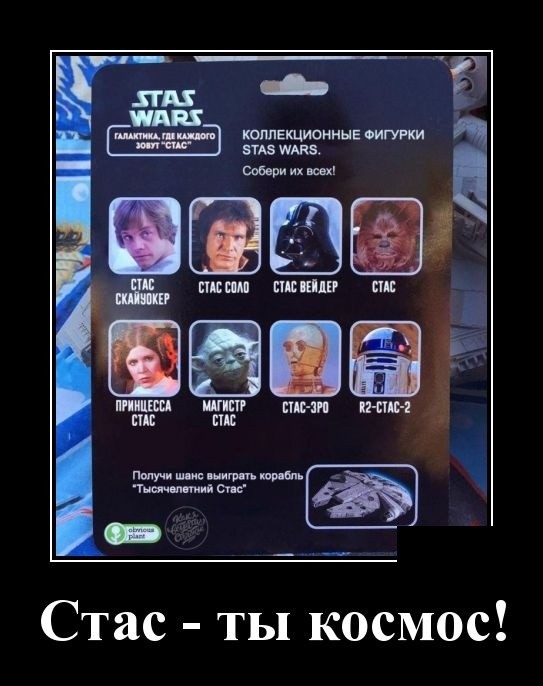 Свежие демотиваторы мая 2019 (30 демок)