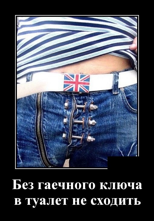 Свежие демотиваторы мая 2019 (30 демок)