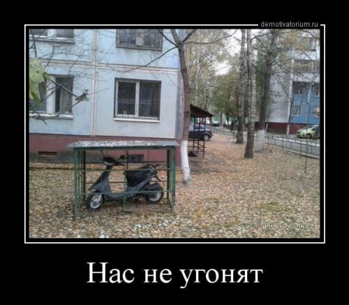 Прикольные демотиваторы на любой вкус (20 фото) Прикольные демотиваторы на любой вкус (20 фото)