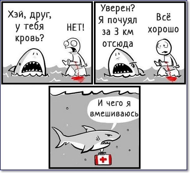 Прикольные картинки с надписями и комиксы