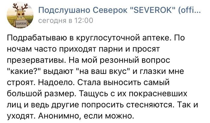 Когда умрете, тогда и приходите. Юмор и ужас аптечного бизнеса (20 фото)