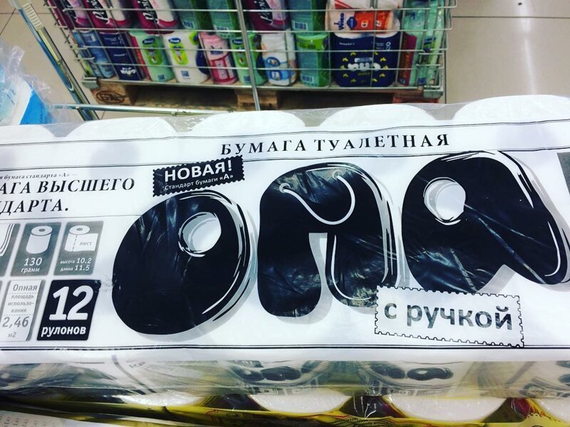 Боги нейминга: 20 забавных названий, придуманных настоящими профи (22 фото) Боги нейминга: 20 забавных названий, придуманных настоящими профи (22 фото)