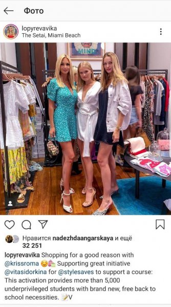 Женская «солидарность»: Лопырева с помощью фотошопа увеличила близкой подруге ноги до 42 размера
Женская «солидарность»: Лопырева с помощью фотошопа увеличила близкой подруге ноги до 42 размера