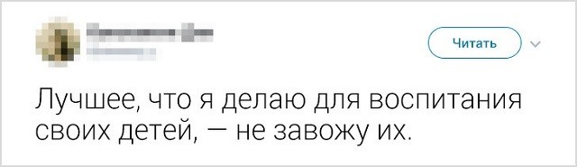 "Не сделал ничего, значит не сделал плохо!". Народно-интернетные изречения о лени (20 скриншотов)