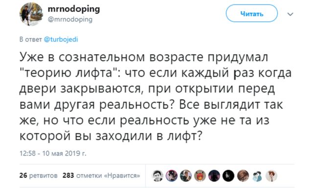 Список смешных небылиц, в которые мы искренне верили в детстве