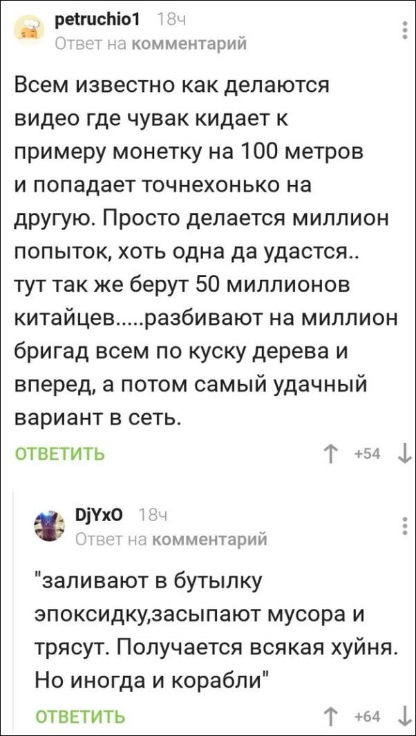 Смешные комментарии из социальных сетей (20 картинок)