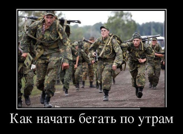 Прикольные картинки демотиваторы Прикольные картинки демотиваторы