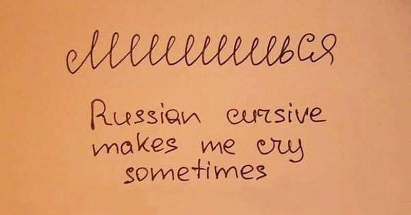 "Приходи к нам, у нас есть арка из Санта-Барбары": в Твиттере забавно рекламируют языки (21 фото) "Приходи к нам, у нас есть арка из Санта-Барбары": в Твиттере забавно рекламируют языки (21 фото)