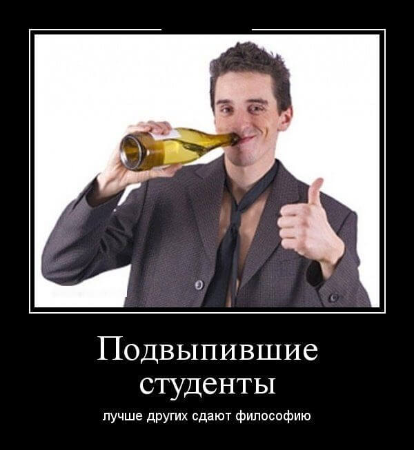 Прикольные демотиваторы на любой вкус (20 фото) Прикольные демотиваторы на любой вкус (20 фото)