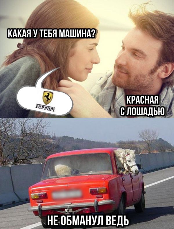 Свежие мемы и прикольные картинки с надписями (20 картинок)