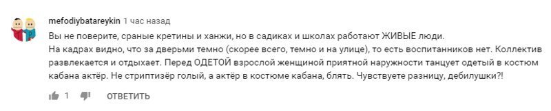 В детском саду Сургута кабан станцевал настоящий стриптиз (3 фото + 1 видео) В детском саду Сургута кабан станцевал настоящий стриптиз (3 фото + 1 видео)