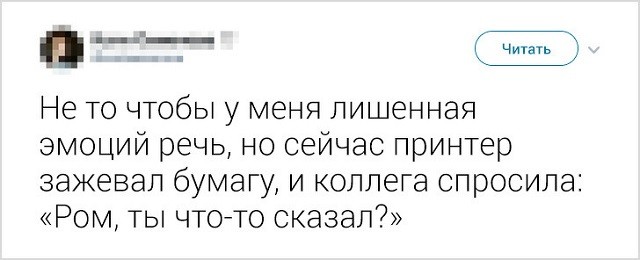 Юморески и забавные истории рабочих будней (17 фото) Юморески и забавные истории рабочих будней (17 фото)