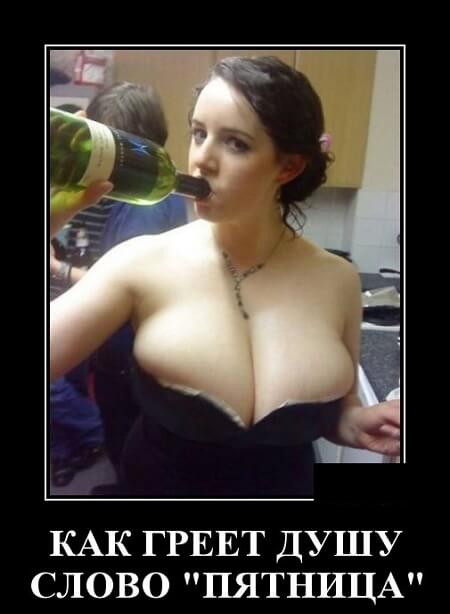 Самые прикольные демки 2019 года (30 демотиваторов)