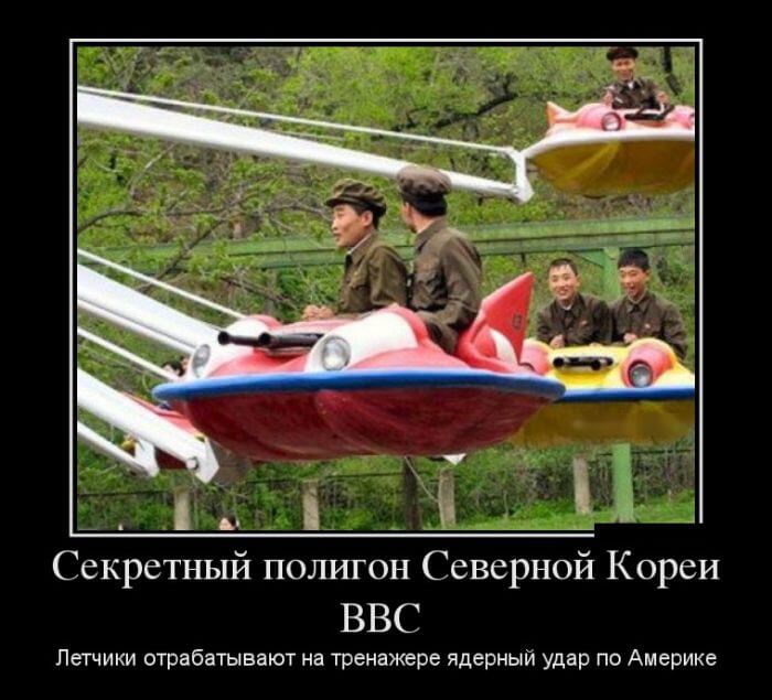 Прикольные демотиваторы (20 штук)