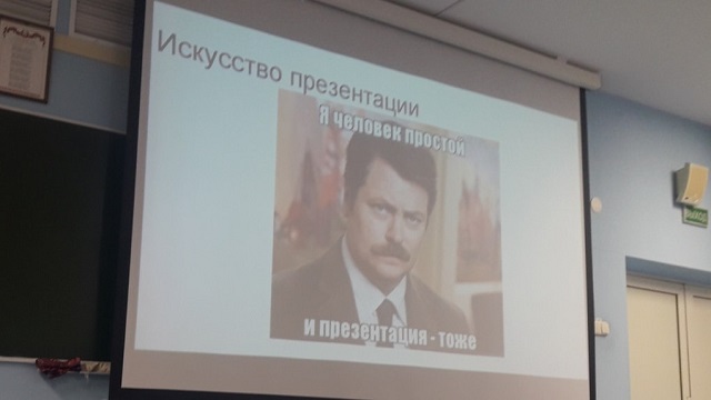 Подборка крутых и смешных слайдов со студенческих презентаций (26 фото) Подборка крутых и смешных слайдов со студенческих презентаций (26 фото)