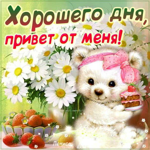 Доброе утро картинки красивые необычные нежные Доброе утро картинки красивые необычные нежные