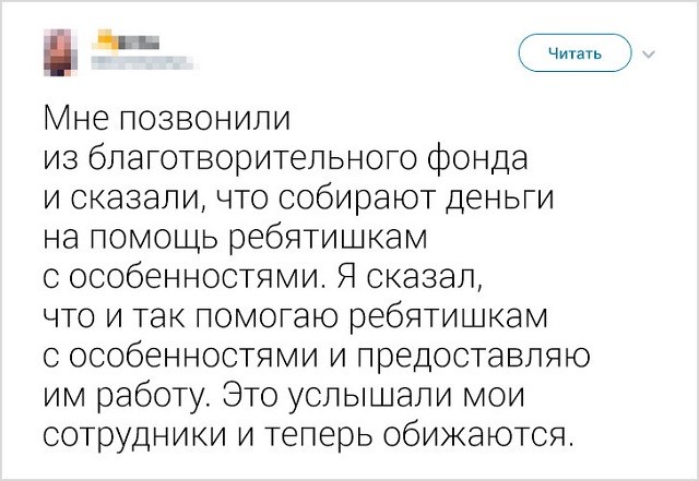 Юморески и забавные истории рабочих будней (17 фото) Юморески и забавные истории рабочих будней (17 фото)