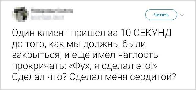 Юморески и забавные истории рабочих будней (17 фото) Юморески и забавные истории рабочих будней (17 фото)