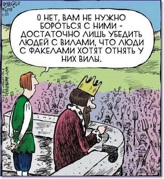 Прикольные картинки с надписями и комиксы