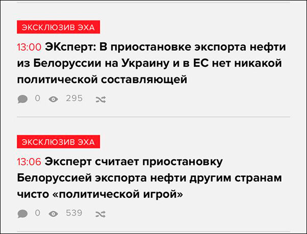 Прикольные надписи и объявления (16 фото)