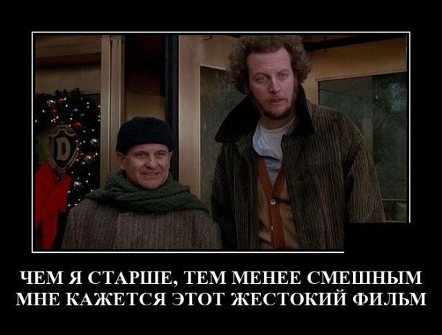 Свежие демотиваторы на праздники Свежие демотиваторы на праздники