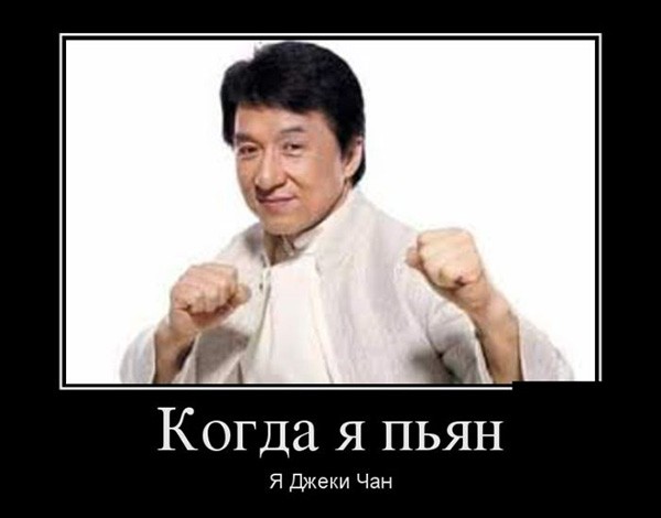 Прикольные картинки демотиваторы Прикольные картинки демотиваторы