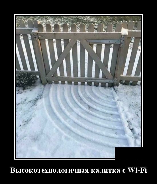 Свежие демотиваторы мая 2019 (30 демок)