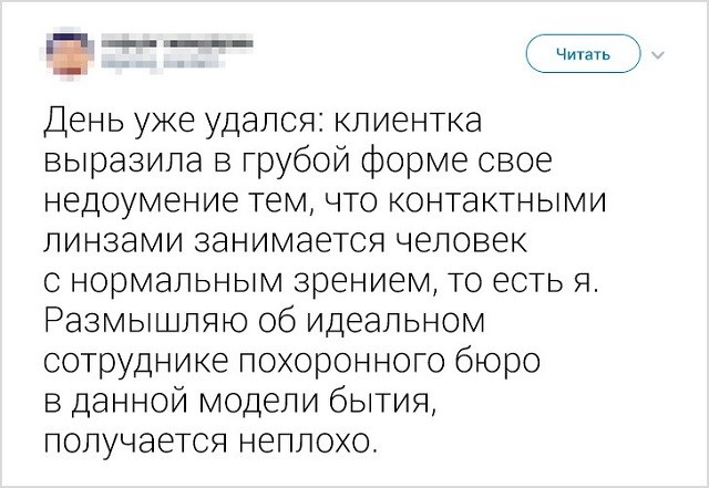 Юморески и забавные истории рабочих будней (17 фото) Юморески и забавные истории рабочих будней (17 фото)