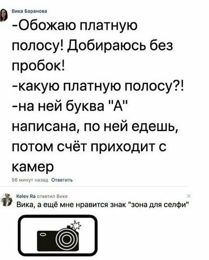 20 женских выходок, от которых мужчины выпали в осадок (21 фото)