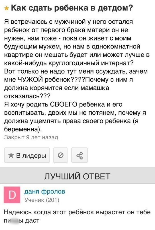 20 женских выходок, от которых мужчины выпали в осадок (21 фото)