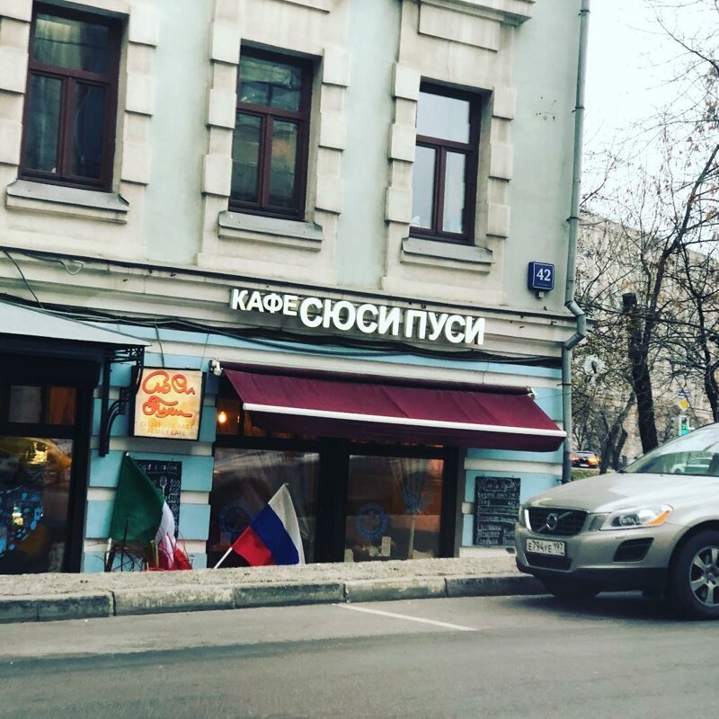 Боги нейминга: 20 забавных названий, придуманных настоящими профи (22 фото) Боги нейминга: 20 забавных названий, придуманных настоящими профи (22 фото)