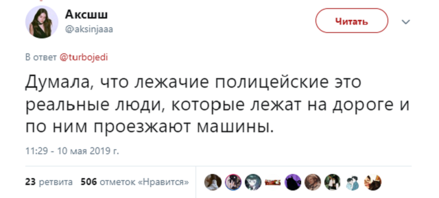 Список смешных небылиц, в которые мы искренне верили в детстве