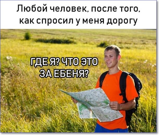 Смешные фото