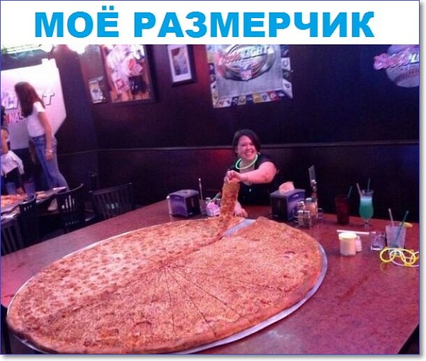 Смешные фото