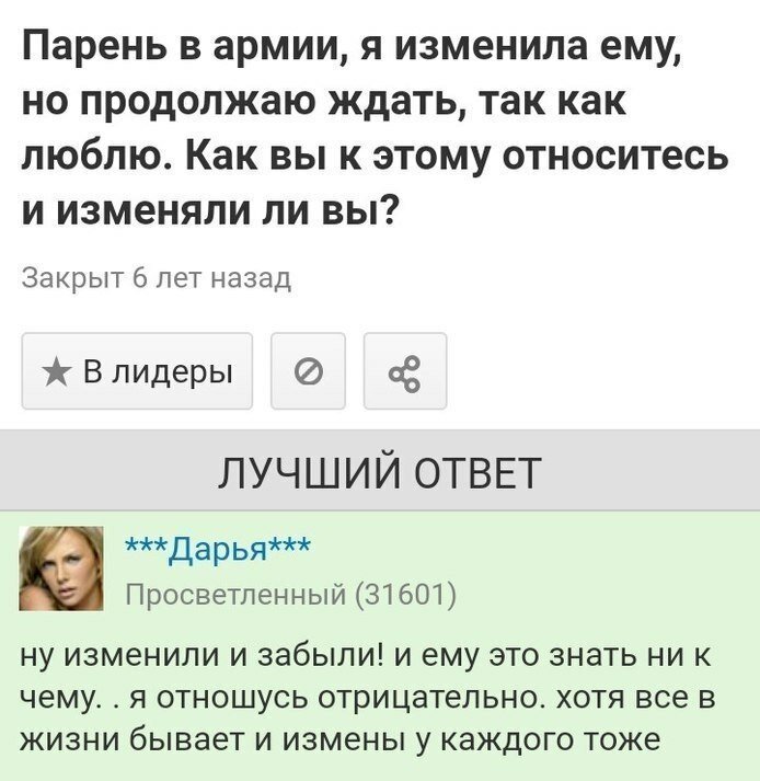 20 женских выходок, от которых мужчины выпали в осадок (21 фото)