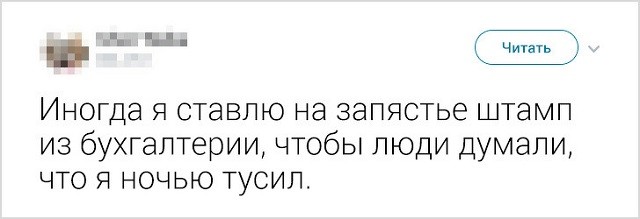 "Не сделал ничего, значит не сделал плохо!". Народно-интернетные изречения о лени (20 скриншотов)