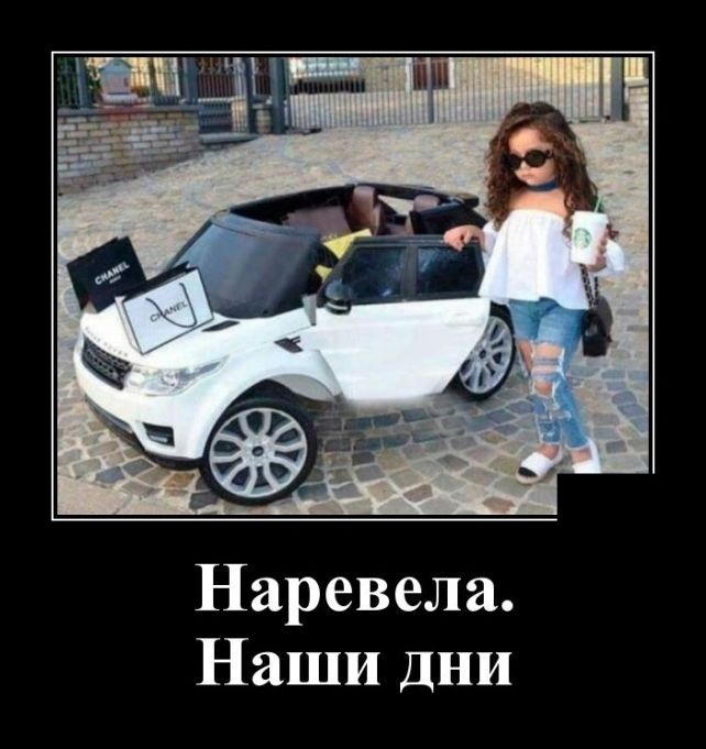 Новые демотиваторы 11 мая 2019 (22 фото)