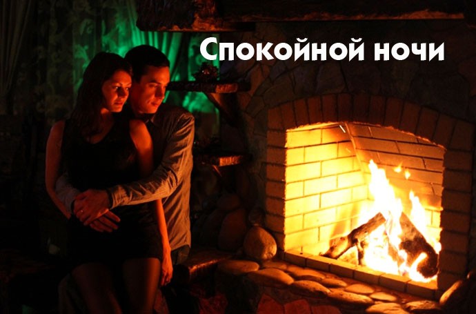 Спокойной ночи картинки красивые и необычные (30 штук) Спокойной ночи картинки красивые и необычные (30 штук)